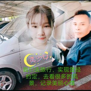 挨着武·功山