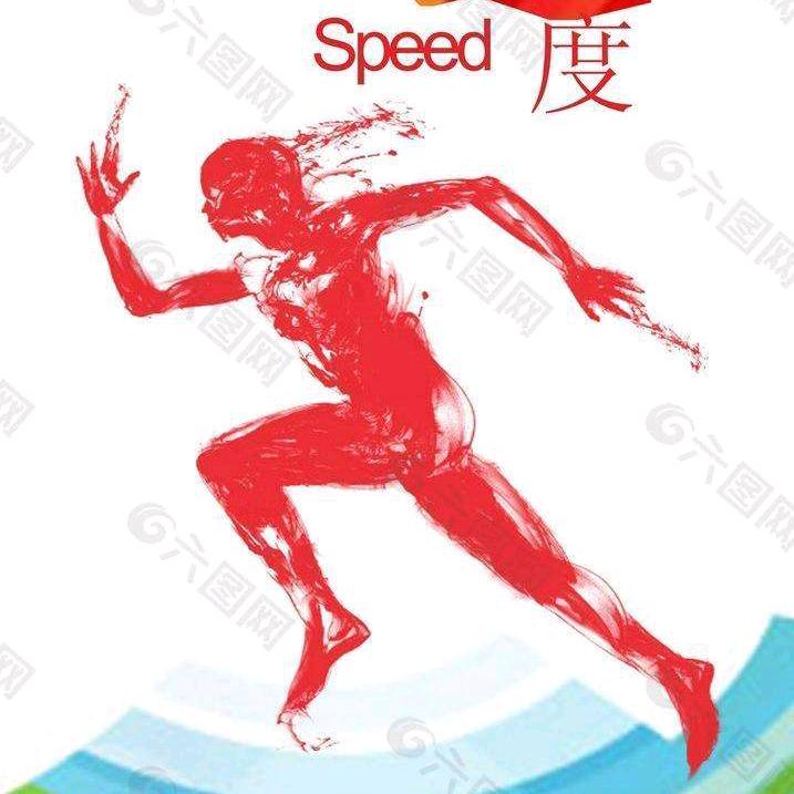 熊哥