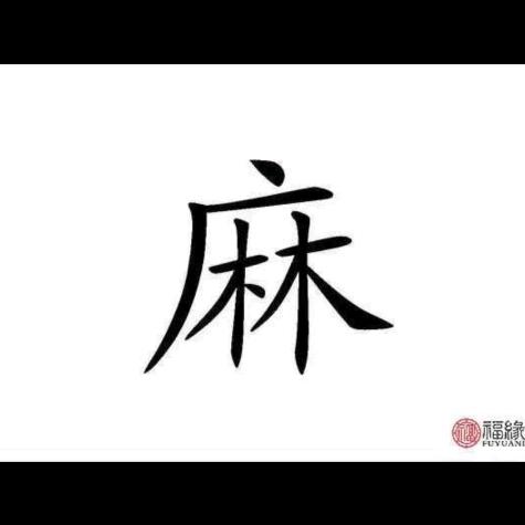 戒不掉