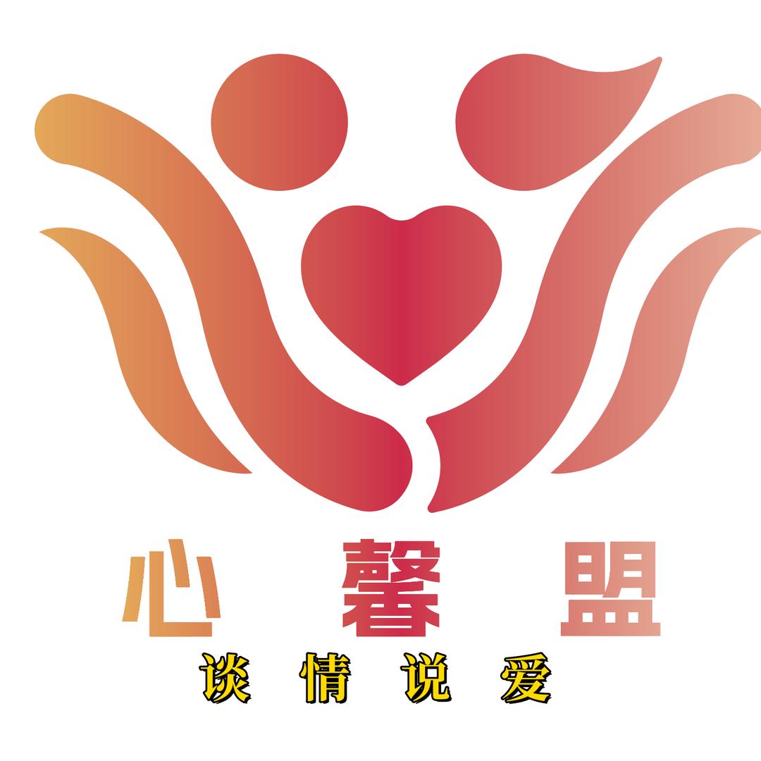 心馨盟生活情感