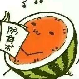 该用户名已注销