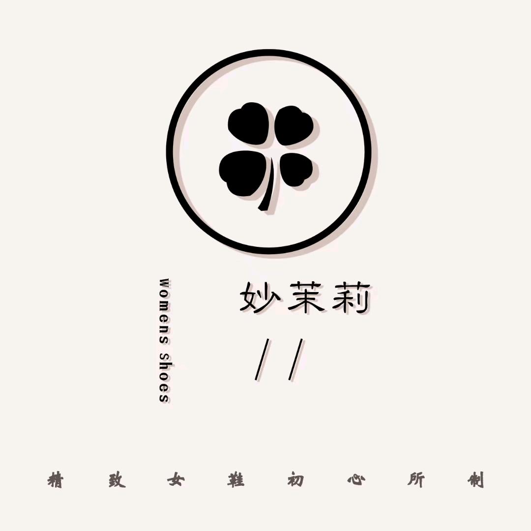 妙茉莉