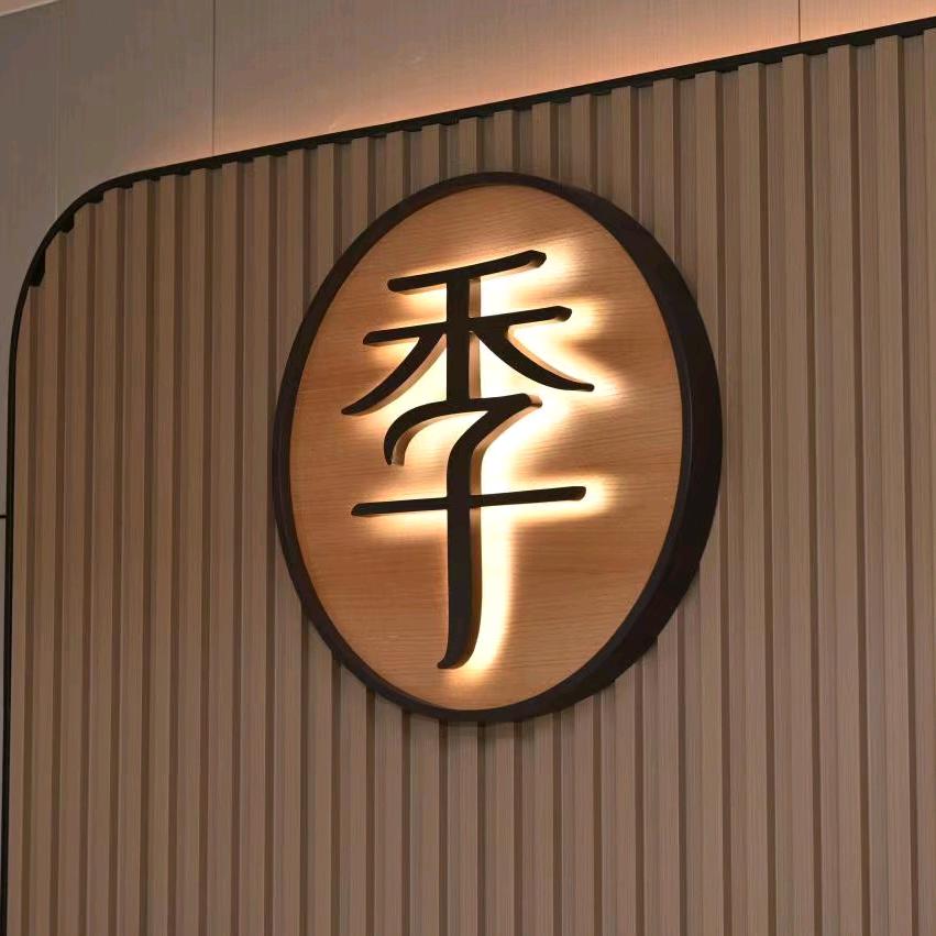 全季郑州高新区科学大道店