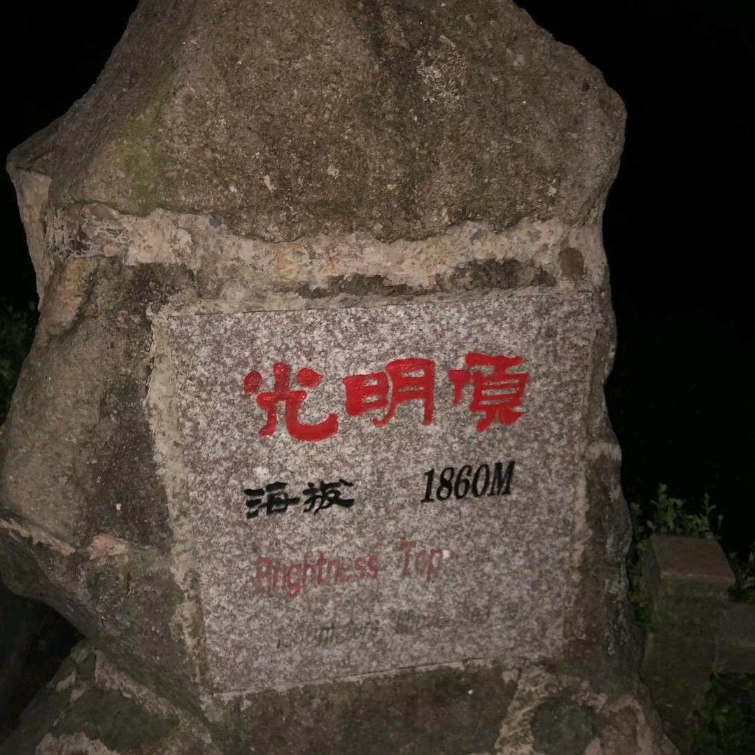 己卯