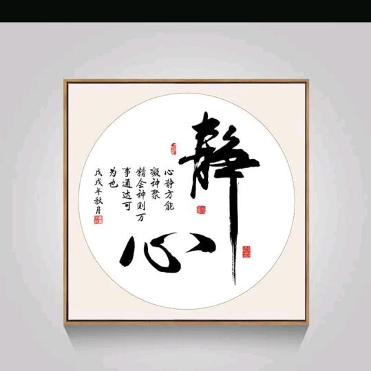知👣常乐