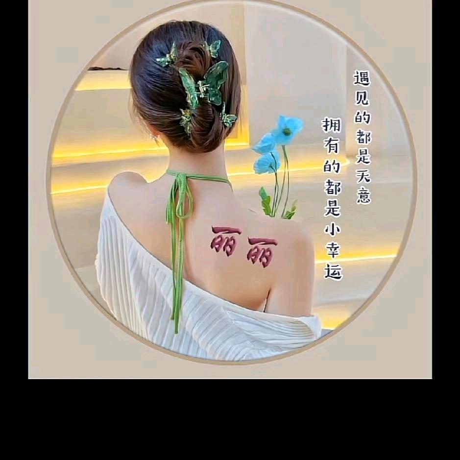 ℳঞ黑名 ໌້ᮨ꧔ꦿ᭄单💕