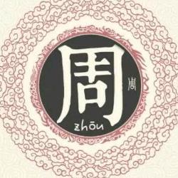 一枚真人