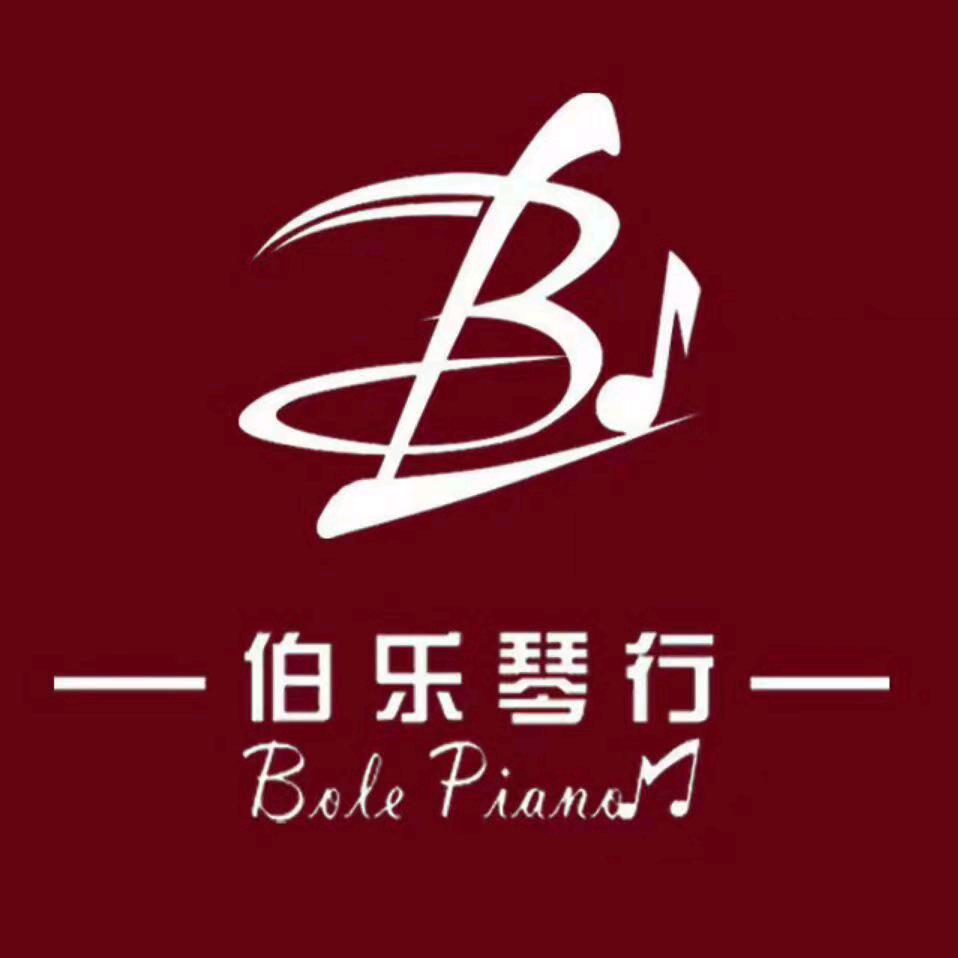 胶州伯乐艺术培训学校