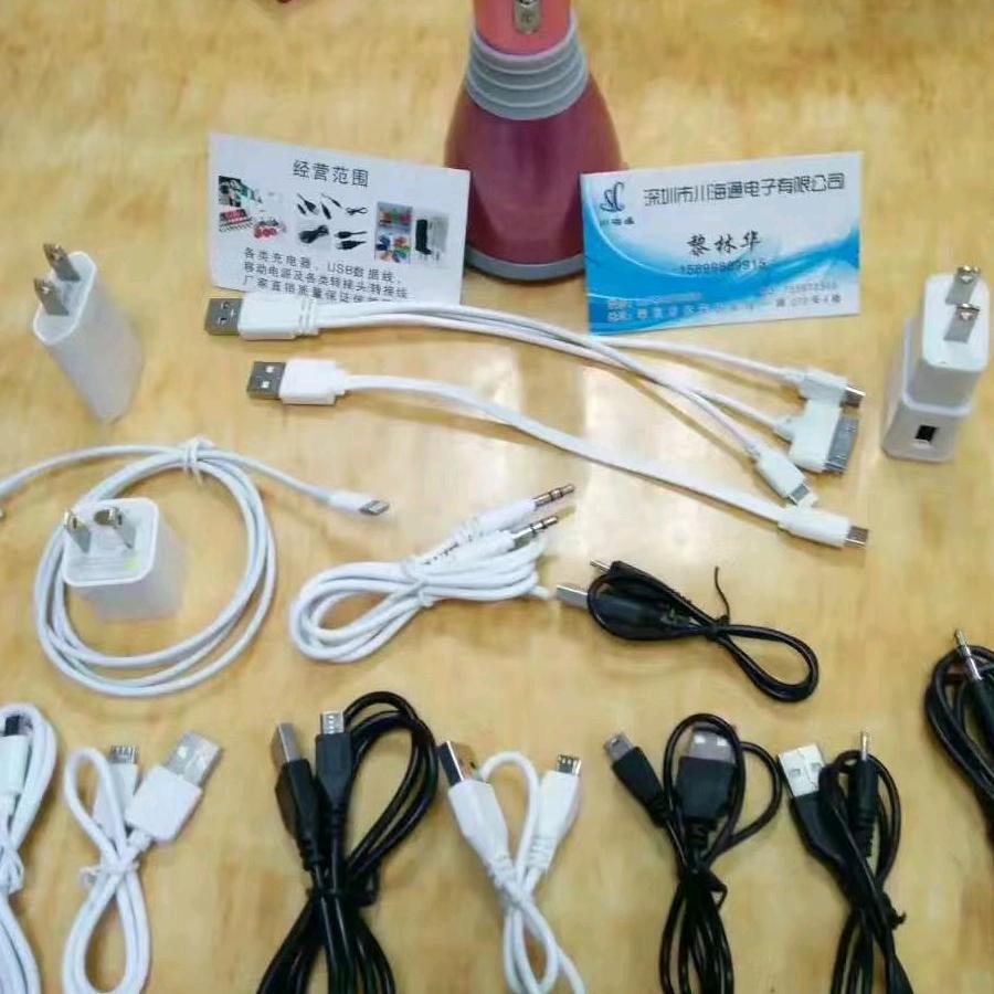 🌈USB数据线工厂-黎