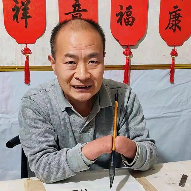 励志老索爱书法@抖音