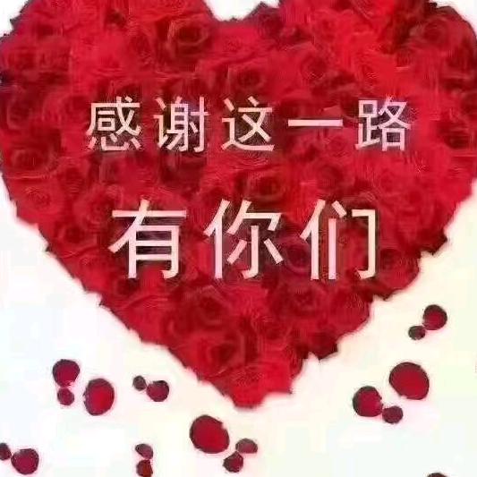 珠妹