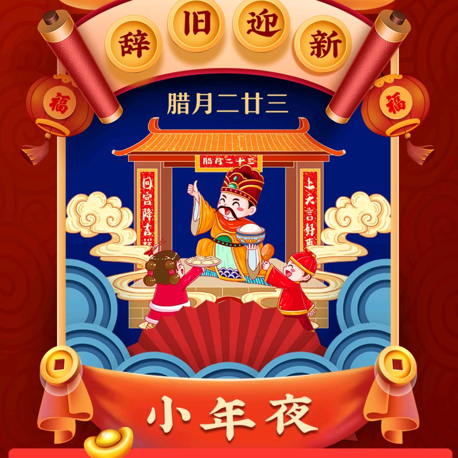 盗火者