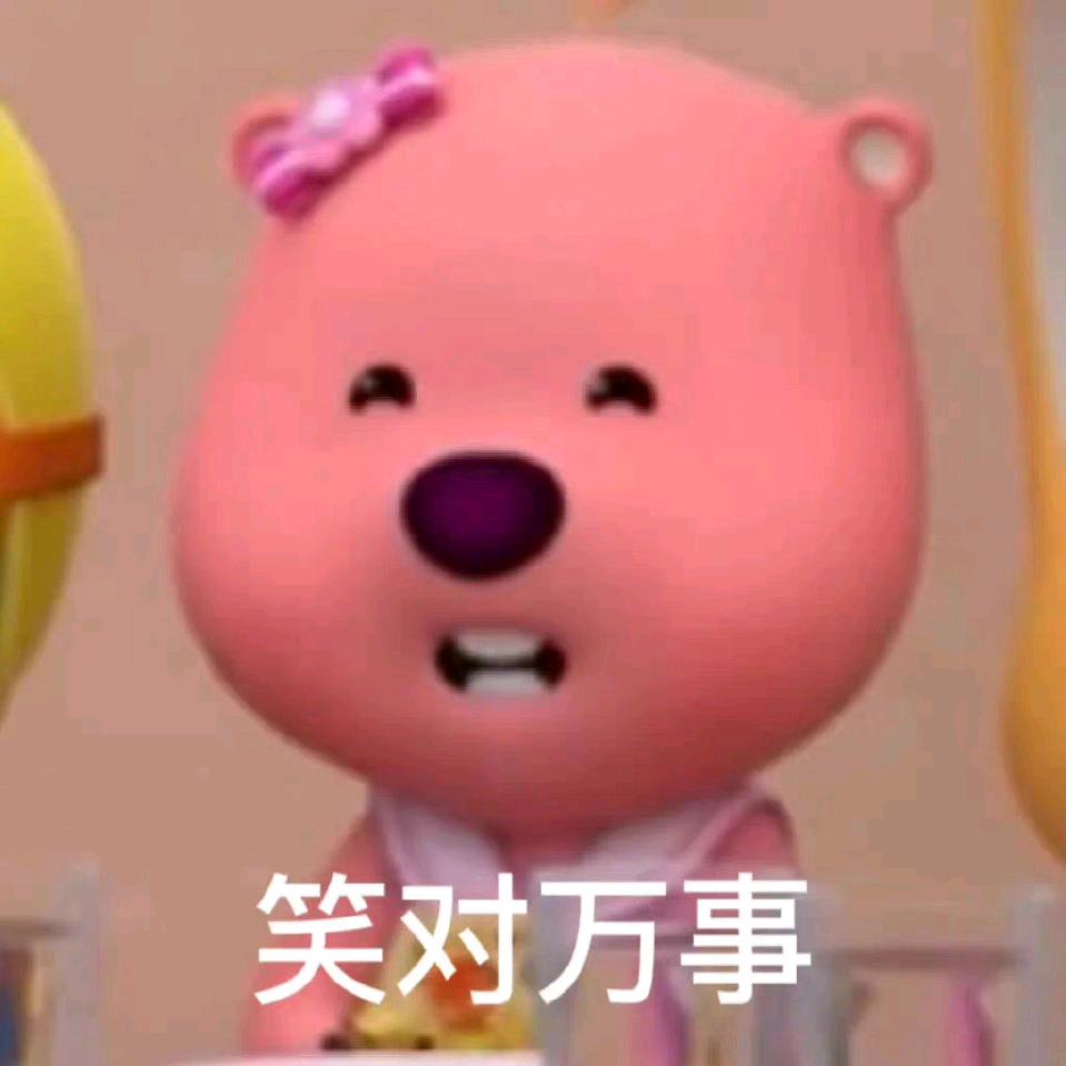 我的废物日常