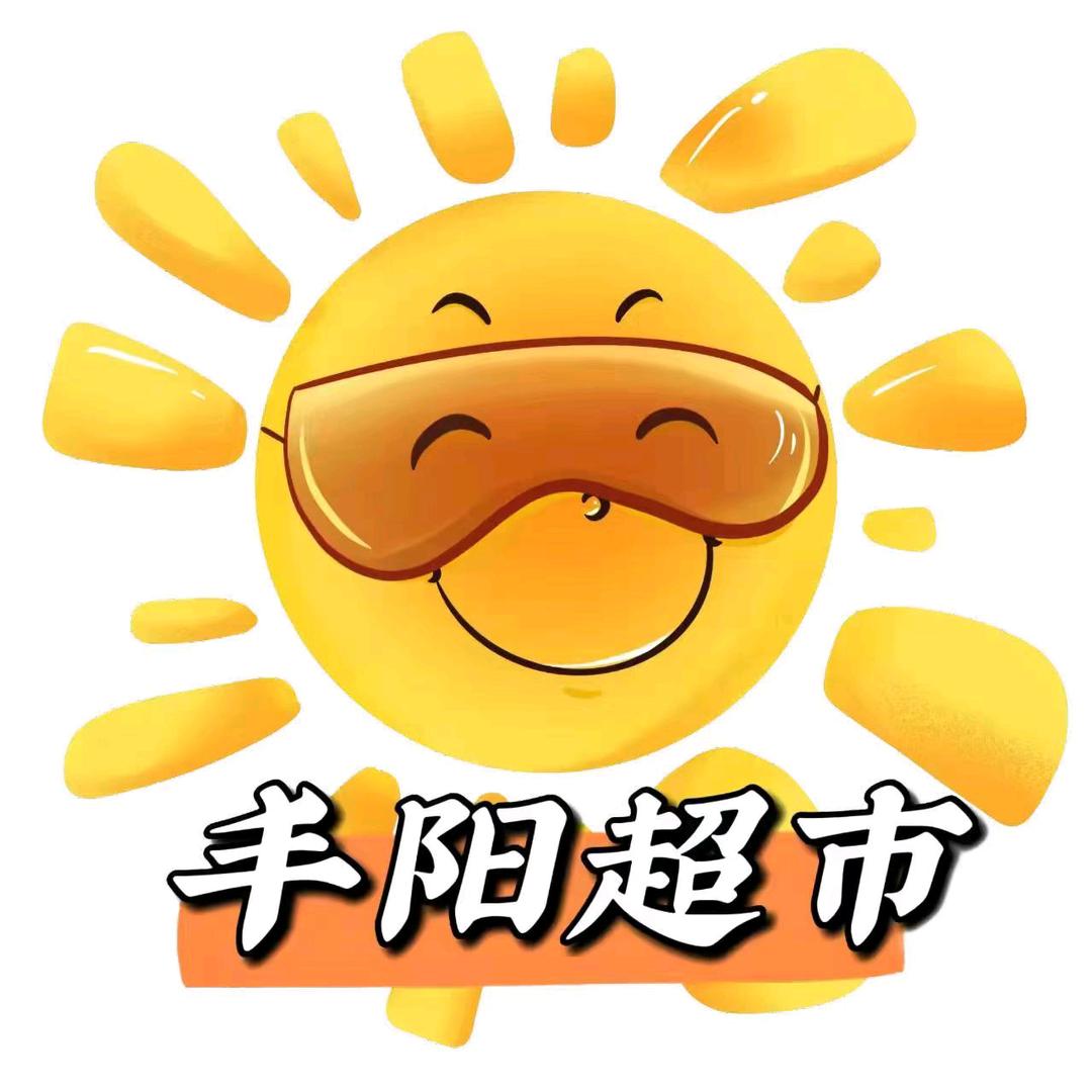 丰阳超市银高店