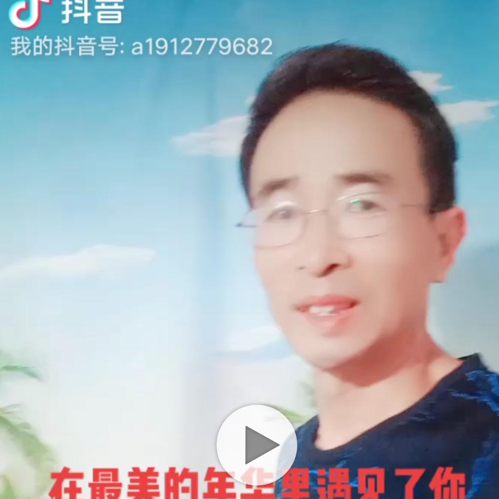 快乐龙