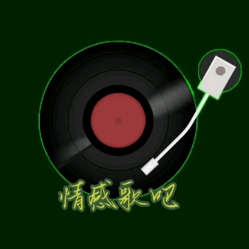 君芳音乐
