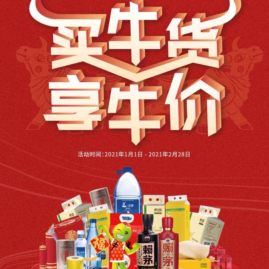张权