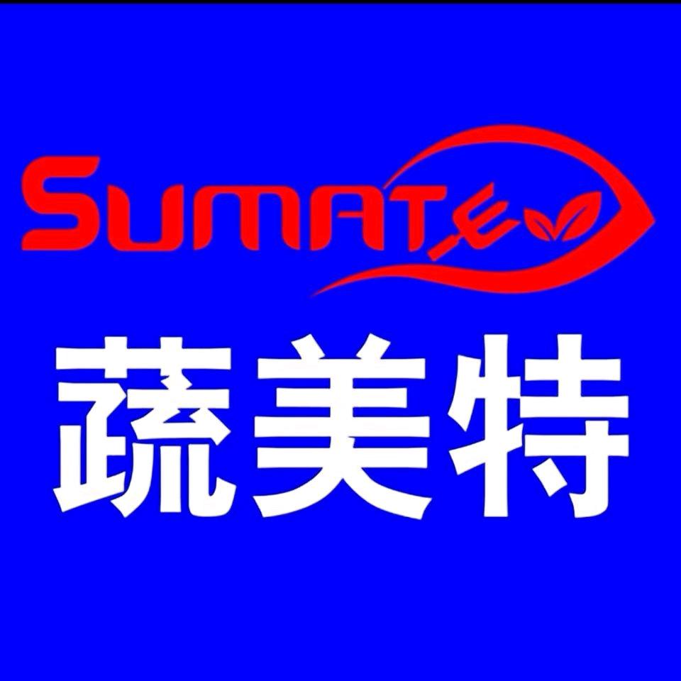 甄品农业企业店