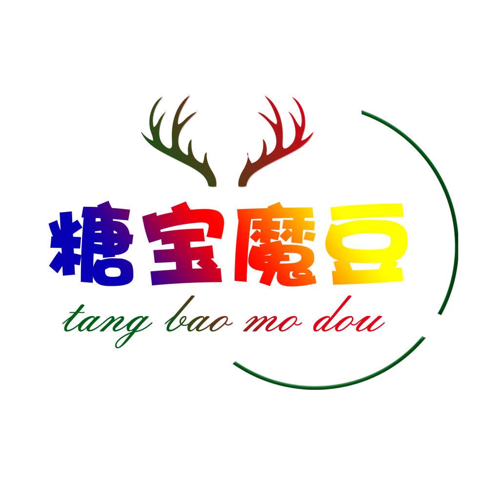 糖宝魔豆精品童装