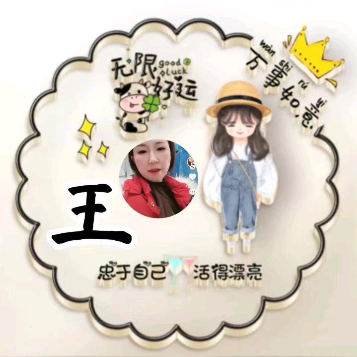 玲姐姐