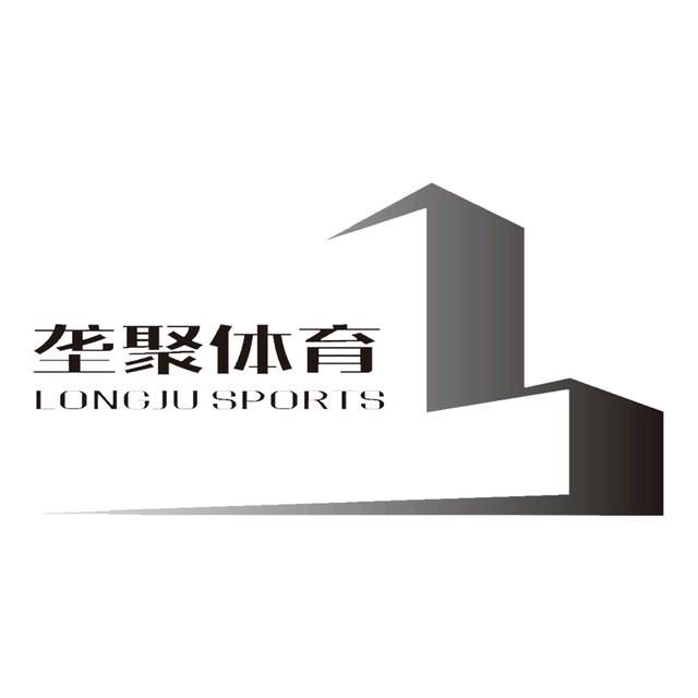 垄聚体育