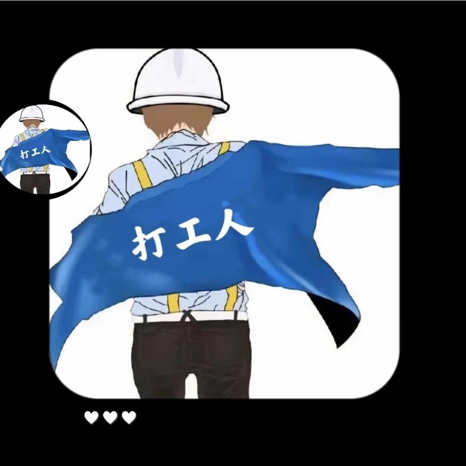 冬哥