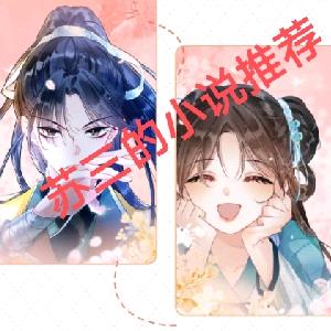小砖块Susan