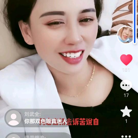 疯婆娘烤全羊