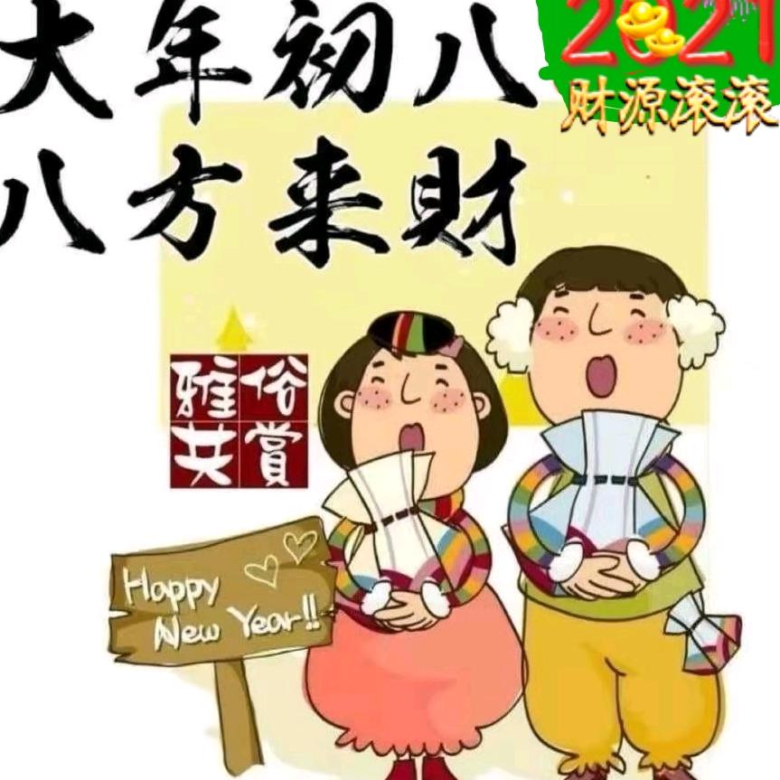 孝是美德