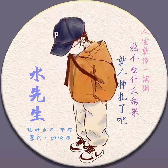 ໑ຼₒ₂⑤ღ ᭄ꦿ氺先生 ꧔ꦿ້໌ᮨ