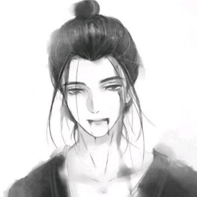 徐不一