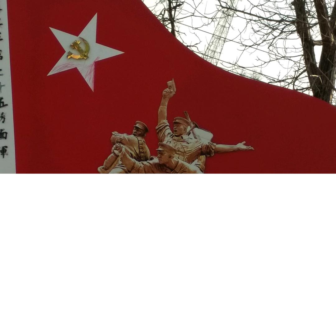 诚信