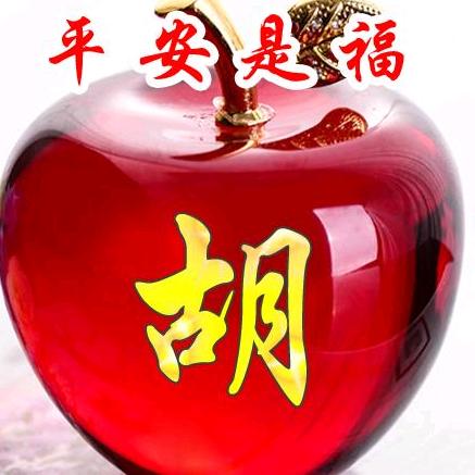 看淡一切😊
