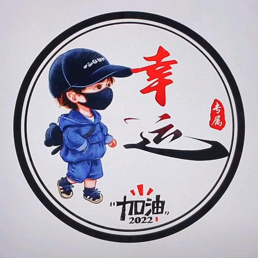 精彩片段