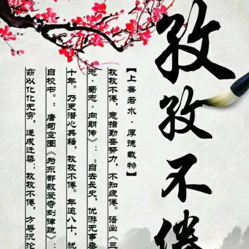 讲初中数学的米老师