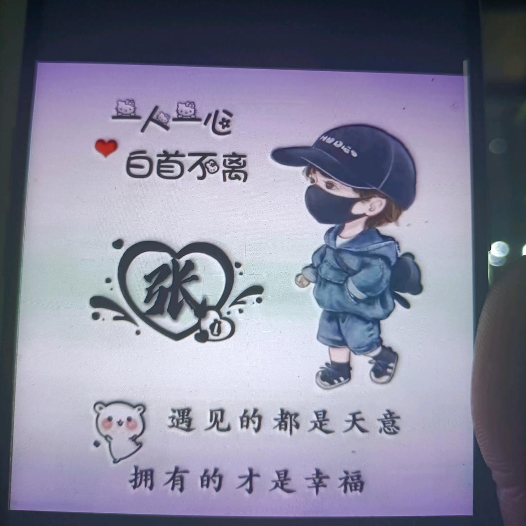 ⭐️逝去的青春⭐️