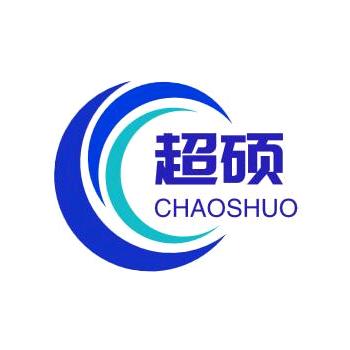 梁山超硕二手设备购销有限公司