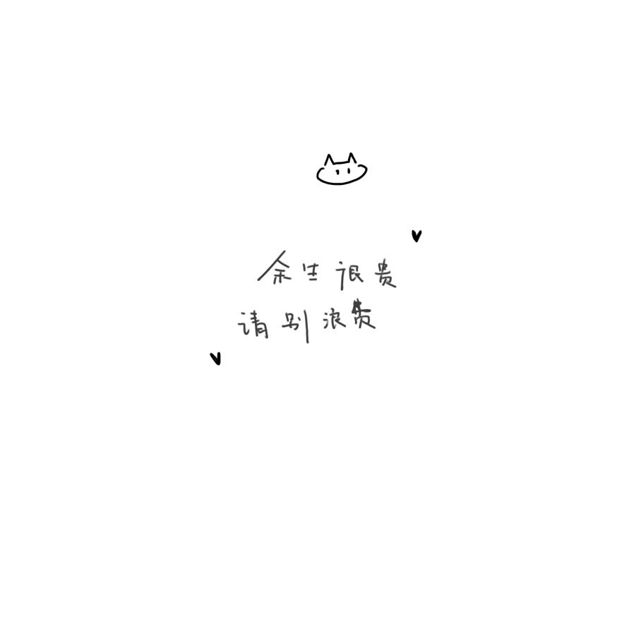 丨终点