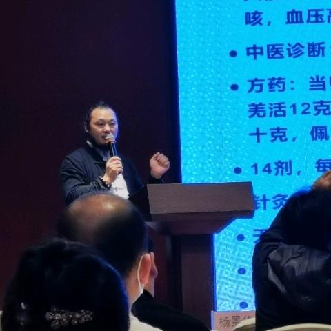 青衫针人