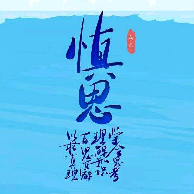 公子喻