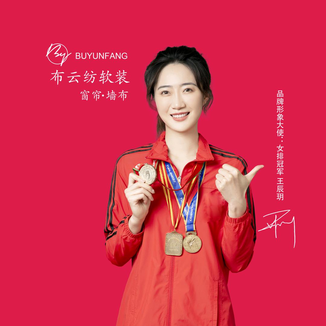 布云纺软装官方账号