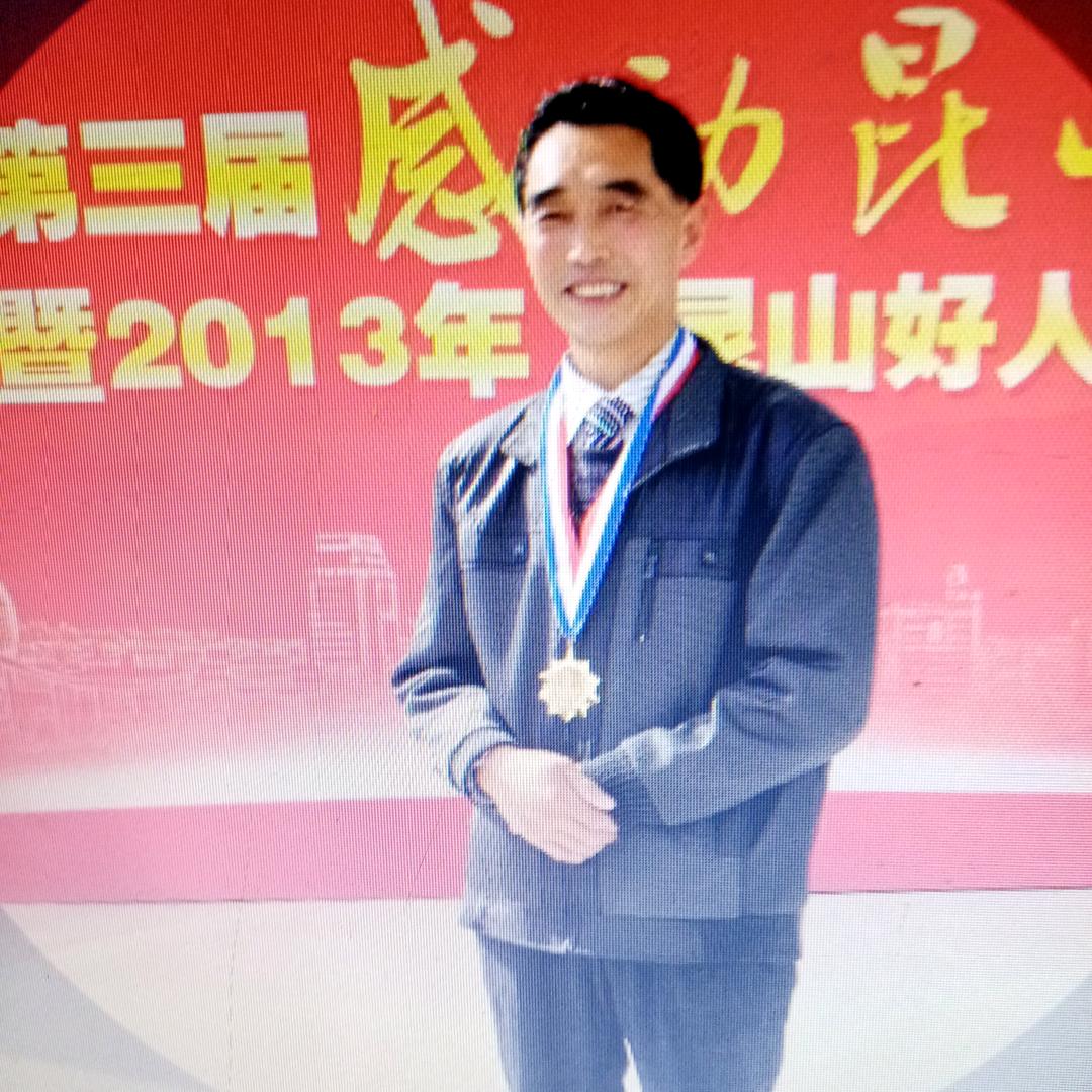 昆山种子哥苏尚海