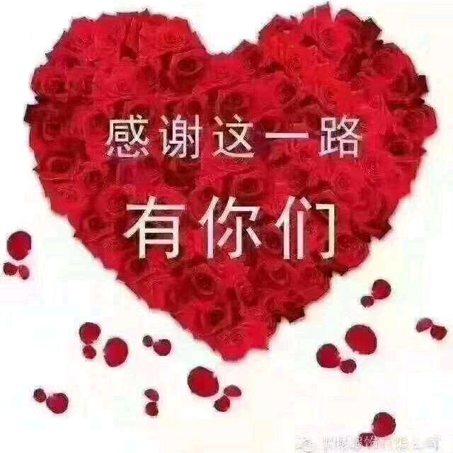 平安