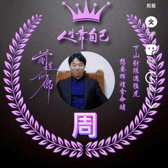 湖头帅哥