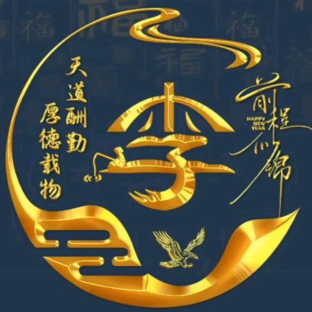 敬