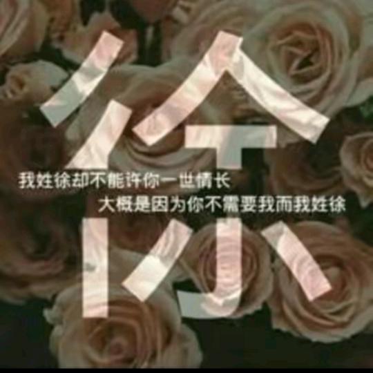 东成西就
