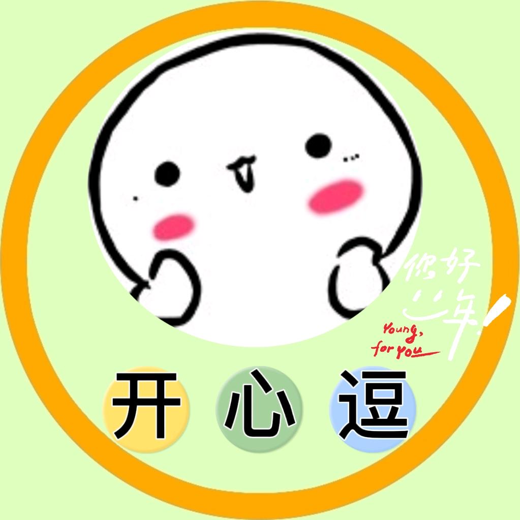 开心搞笑视频