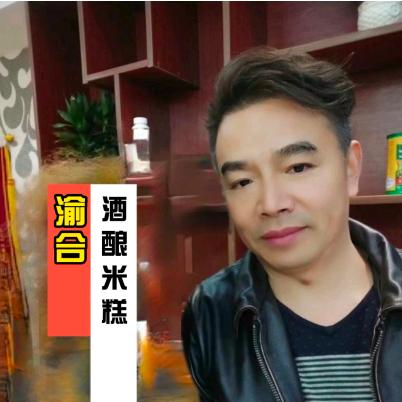 渝合米糕（三鲜豆皮）