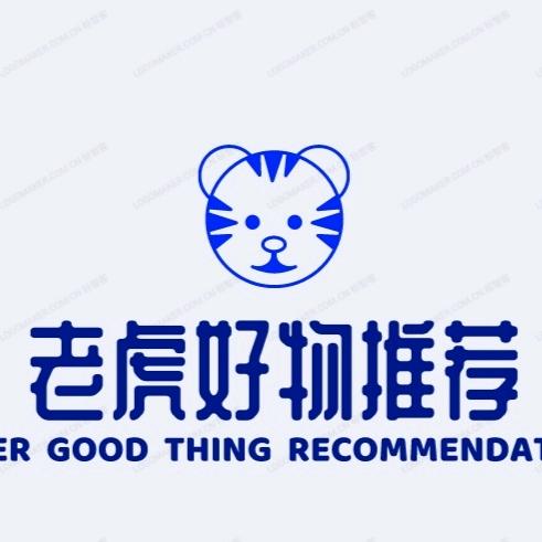 老虎严选(在橱窗)
