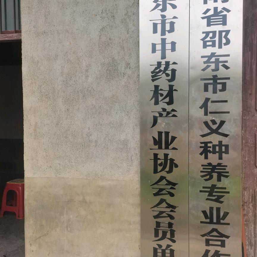黑皮（湖南竹鼠养殖）